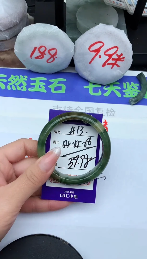 未镶嵌手镯石英质玉A13-54-55-56