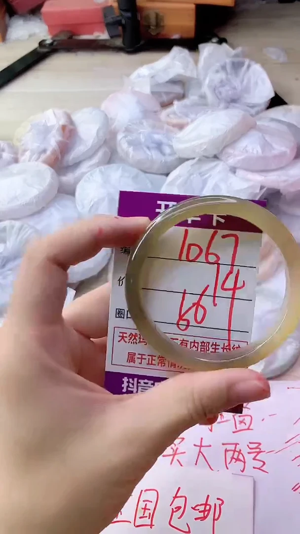 手镯玛瑙/玉髓未镶嵌1067