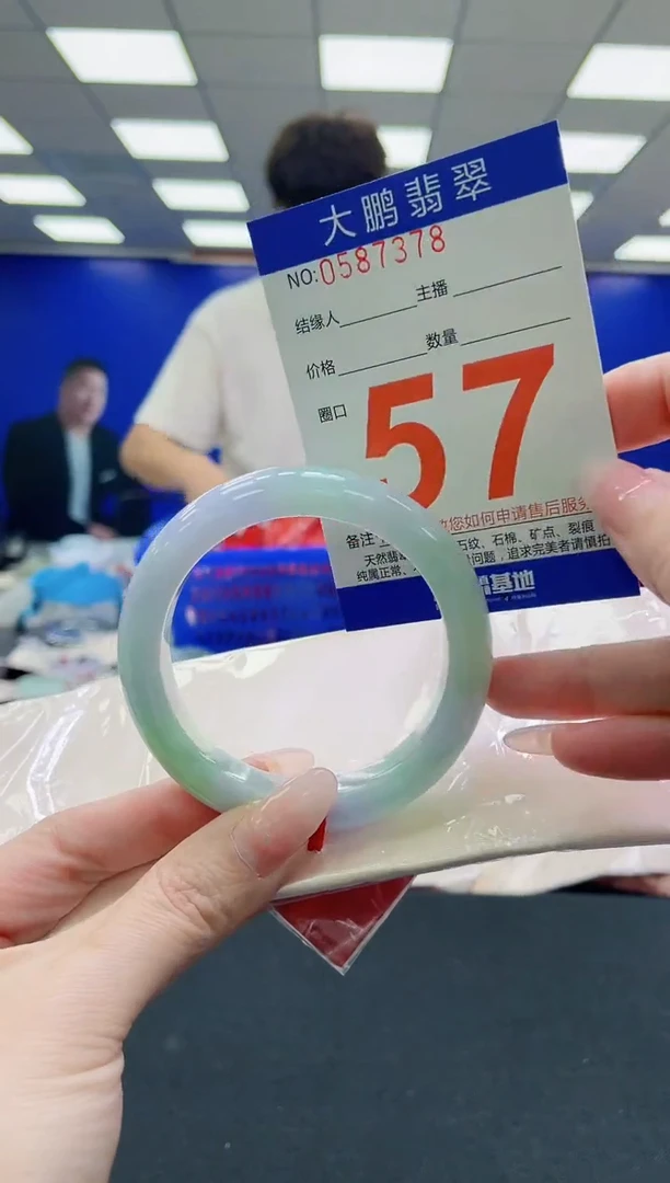 未镶嵌手镯翡翠AAAAAAAAAAAAAAAAAA