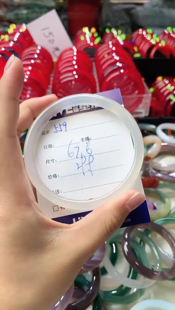 玛瑙/玉髓手镯未镶嵌559