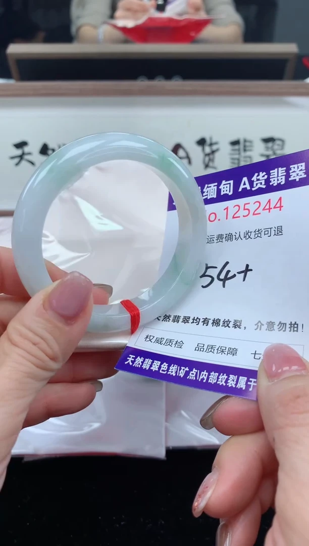 未镶嵌手镯翡翠天然缅甸A货翡翠
