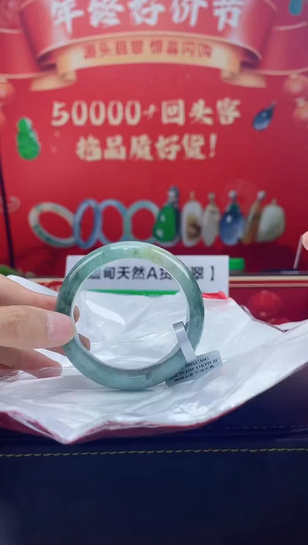 【闪购商品】翡翠手镯未镶嵌手镯4