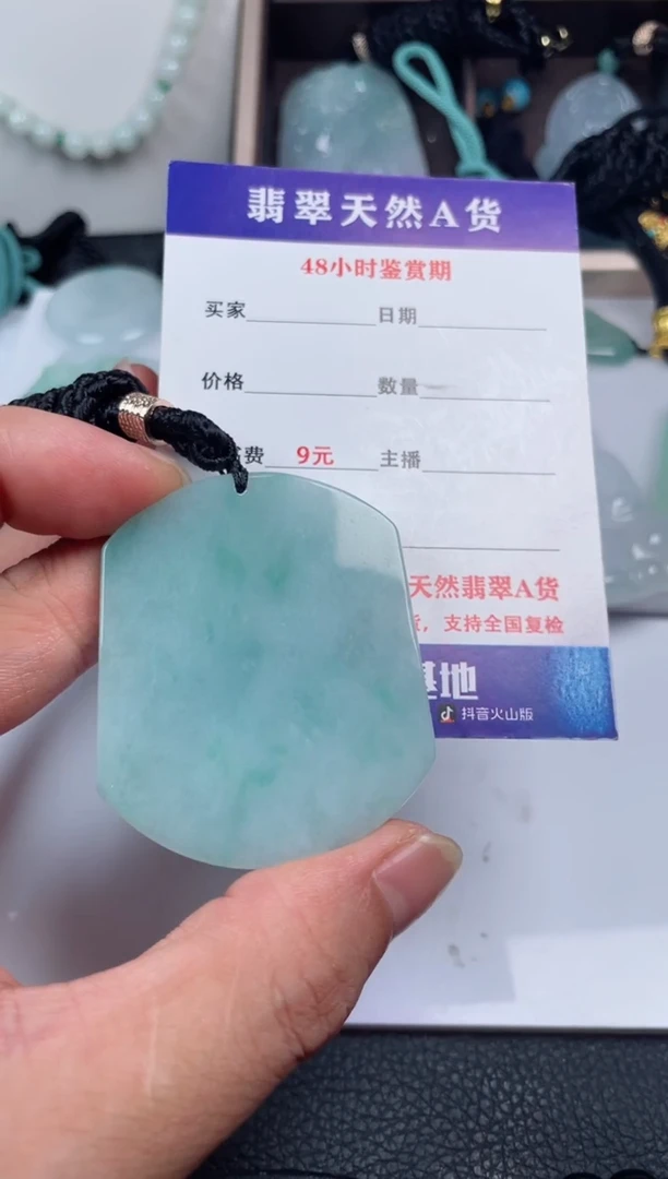 翡翠未镶嵌颈饰
