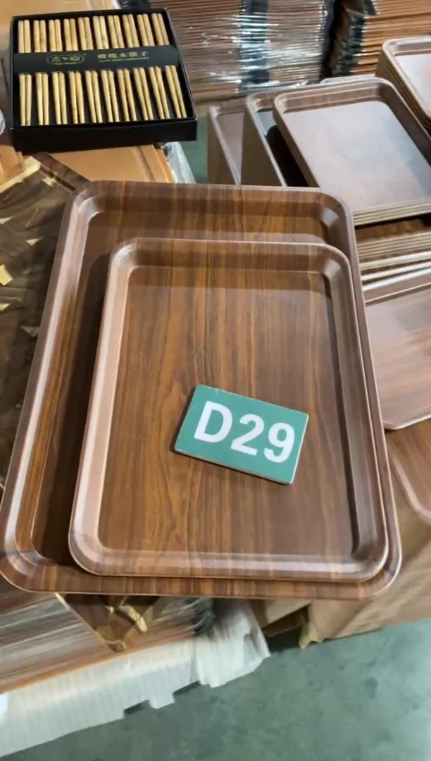 木闪购2025/12/13 D29
