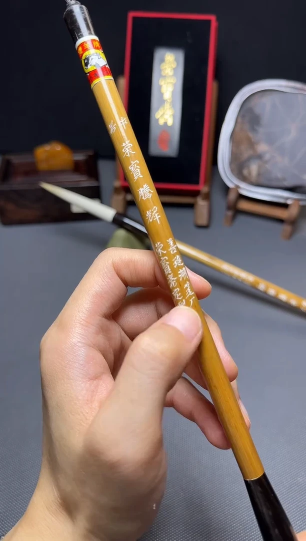 荣宝斋文房1荣宝腾辉中