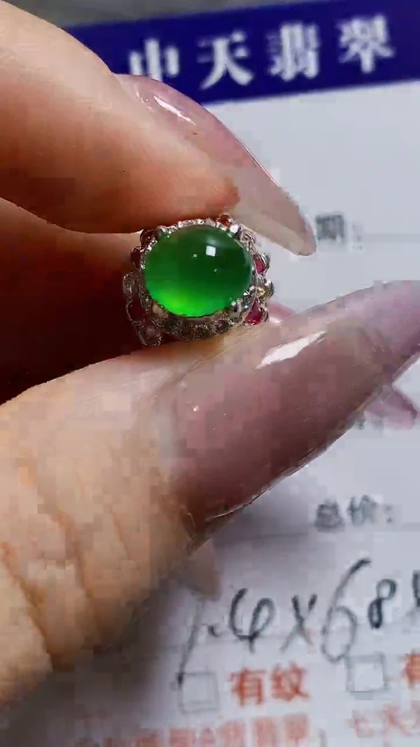 未镶嵌戒指翡翠未镶嵌5912