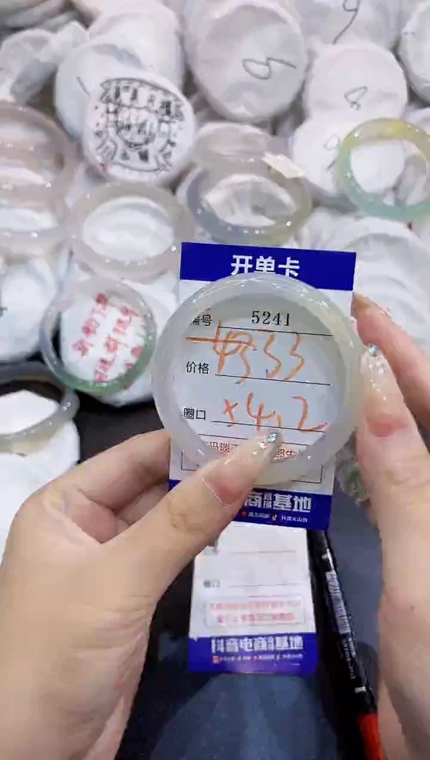玛瑙/玉髓手镯未镶嵌5241