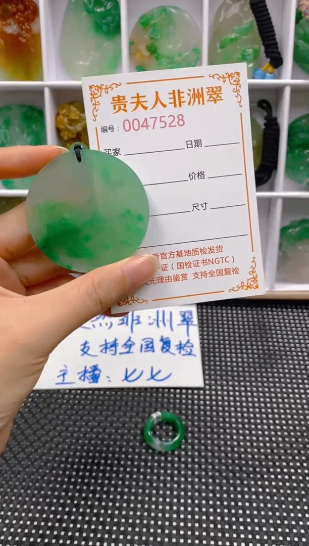 石英质玉未镶嵌颈饰528