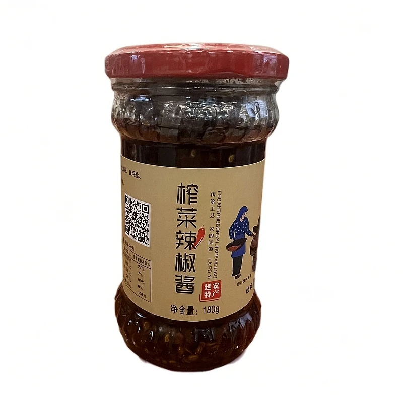 陕西辣婆姨辣椒精拌饭拌面夹馍