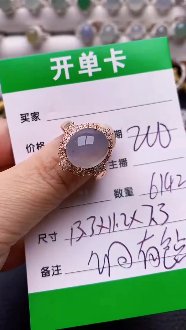 【闪购商品】翡翠戒指未镶嵌铜拖6142