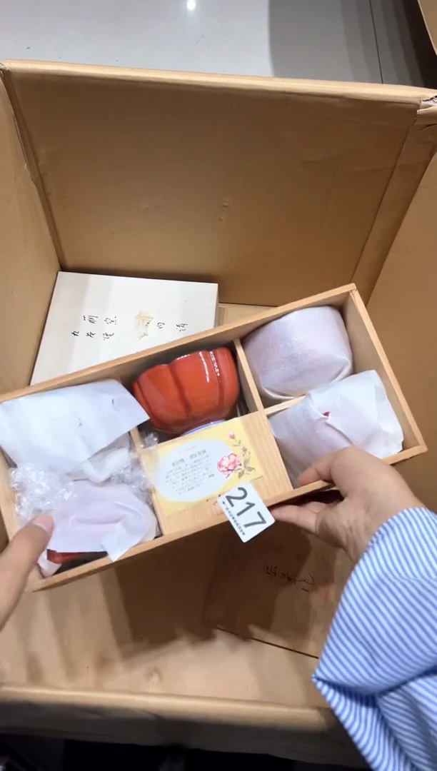 瓷片～?217.......