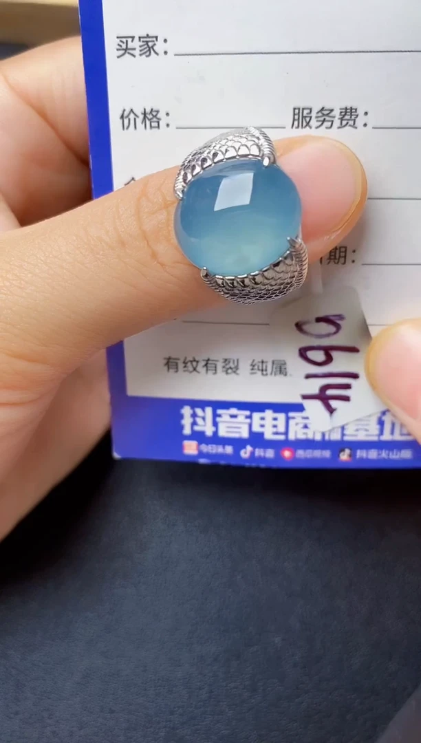 翡翠戒指银S925镶嵌222222
