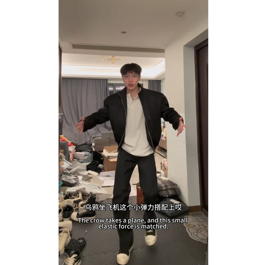 斌子同款西裤 裆部裁片柳叶2025新款设计微喇微垂感版型休闲西裤