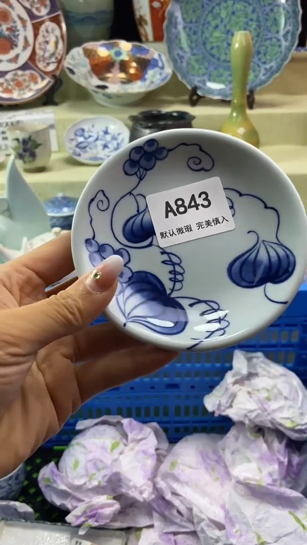 件V****虎瓷片 默认微瑕 完美慎入843