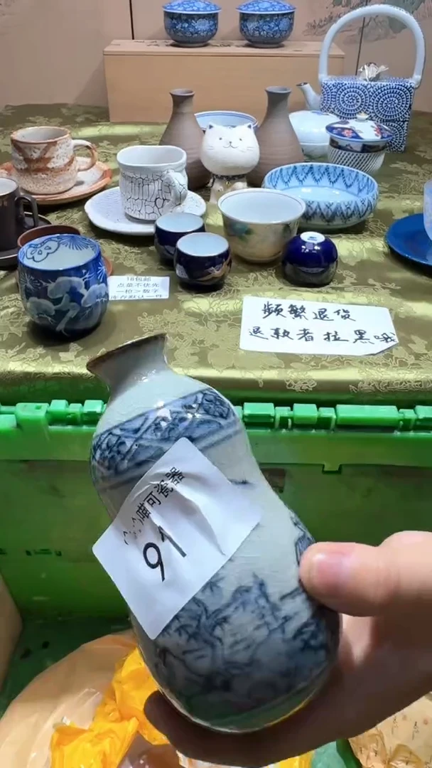瓷片喵*喵可瓷器 闪购类型 定向 喵豆