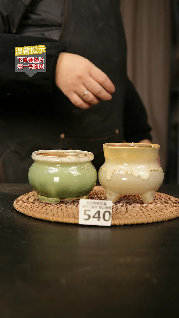 瓷片岁**好540内口径约7-8外高约7-8