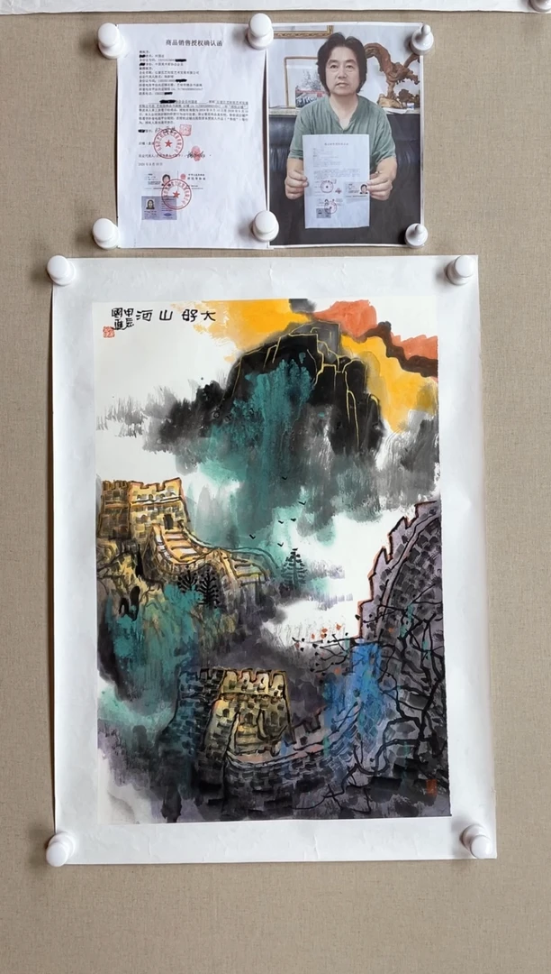 【闪购商品】国画70*45 何国进何国进何国进何国进