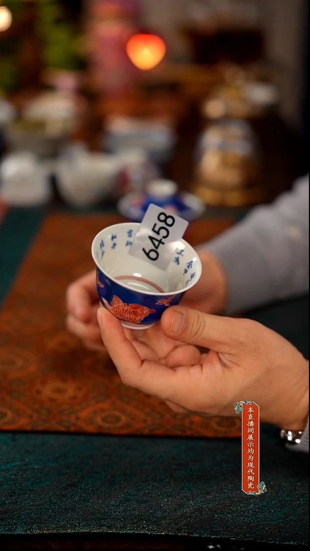 景德镇窑口茶器瓷6458
