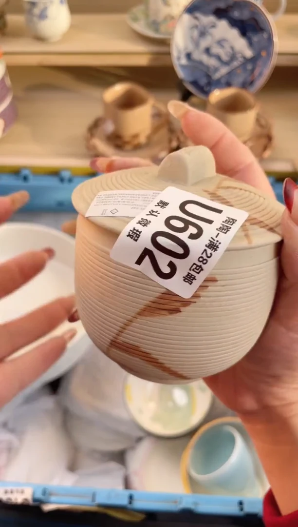 【闪购商品】杯 瓷器瓷器瓷器瓷器U602