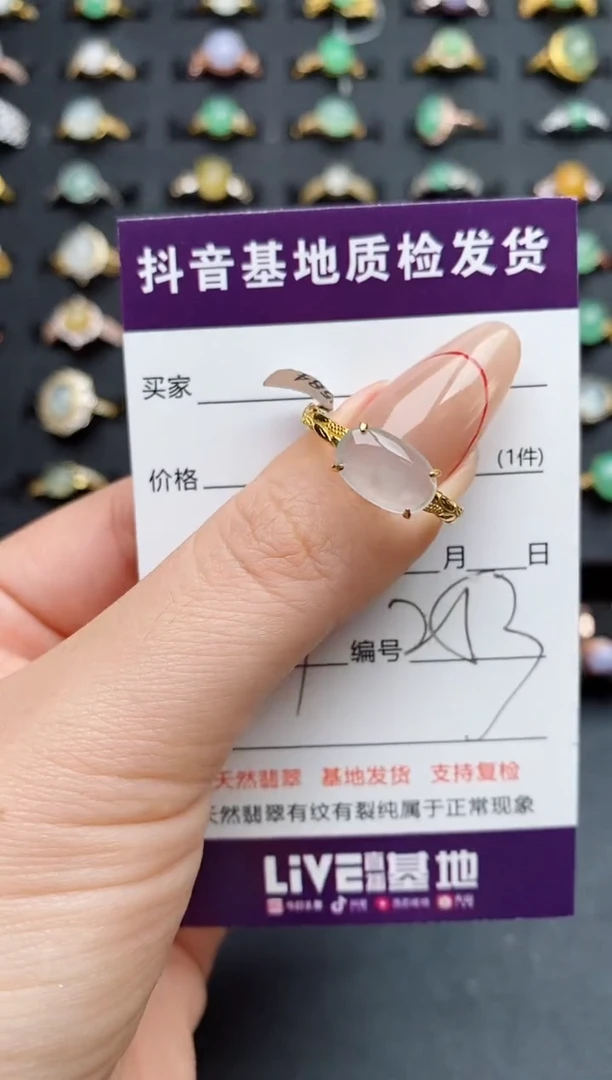 银S925镶嵌戒指翡翠.