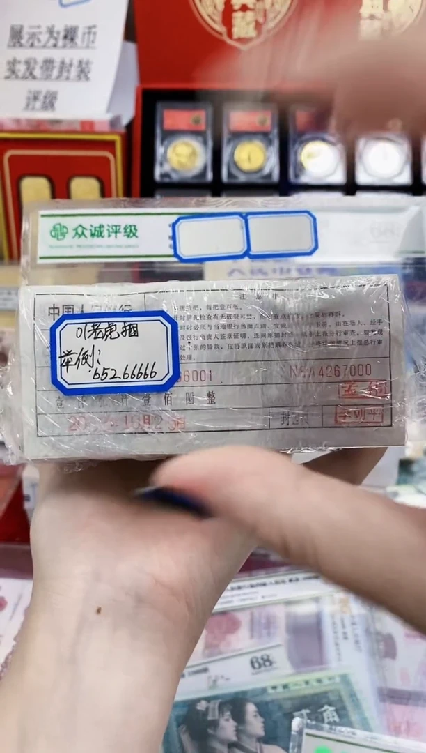 （指定链接发捆货）01老虎捆