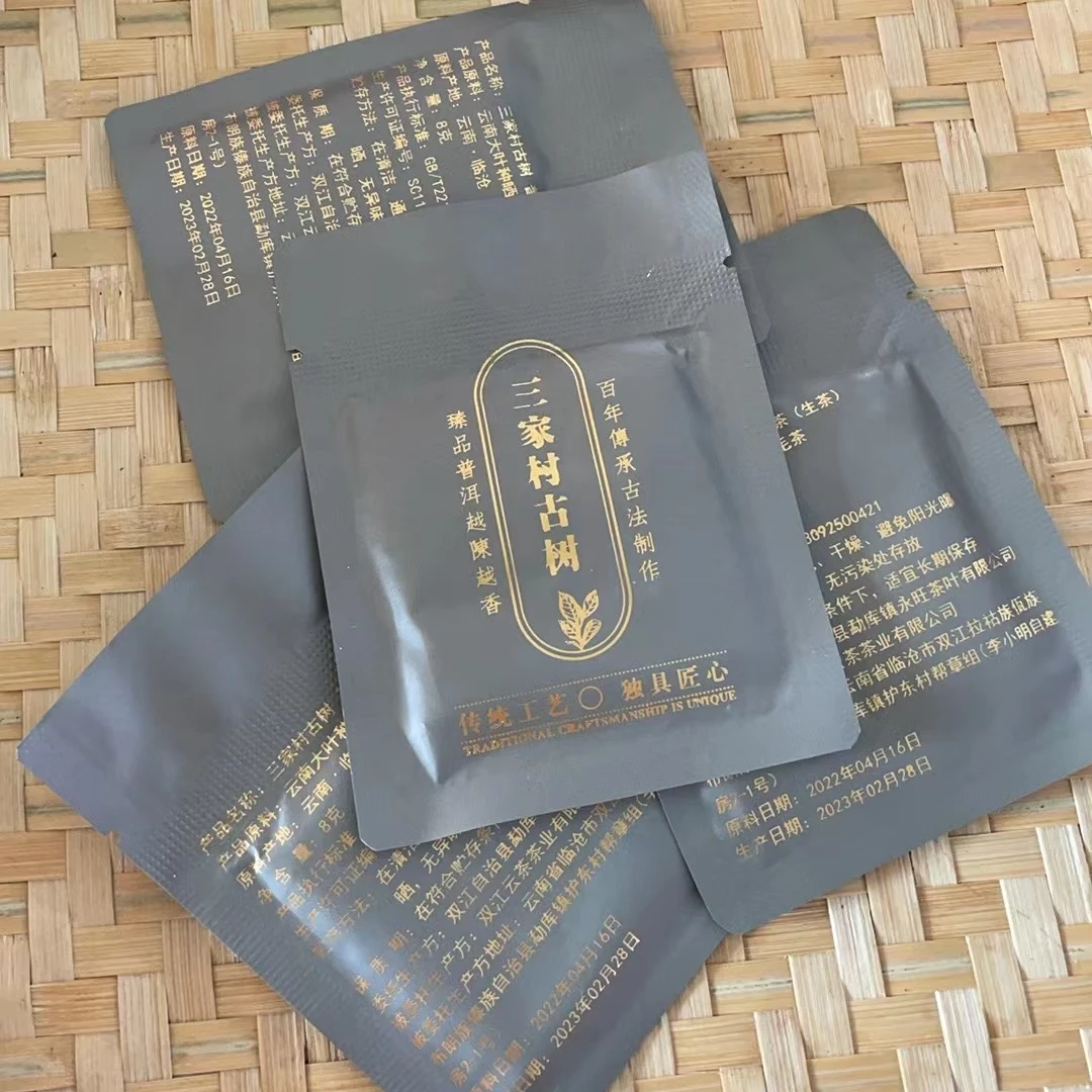 2022年三家村古树  生茶.8克/袋
