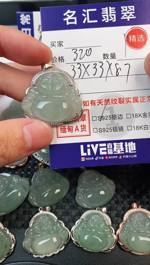 颈饰银S925镶嵌翡翠·