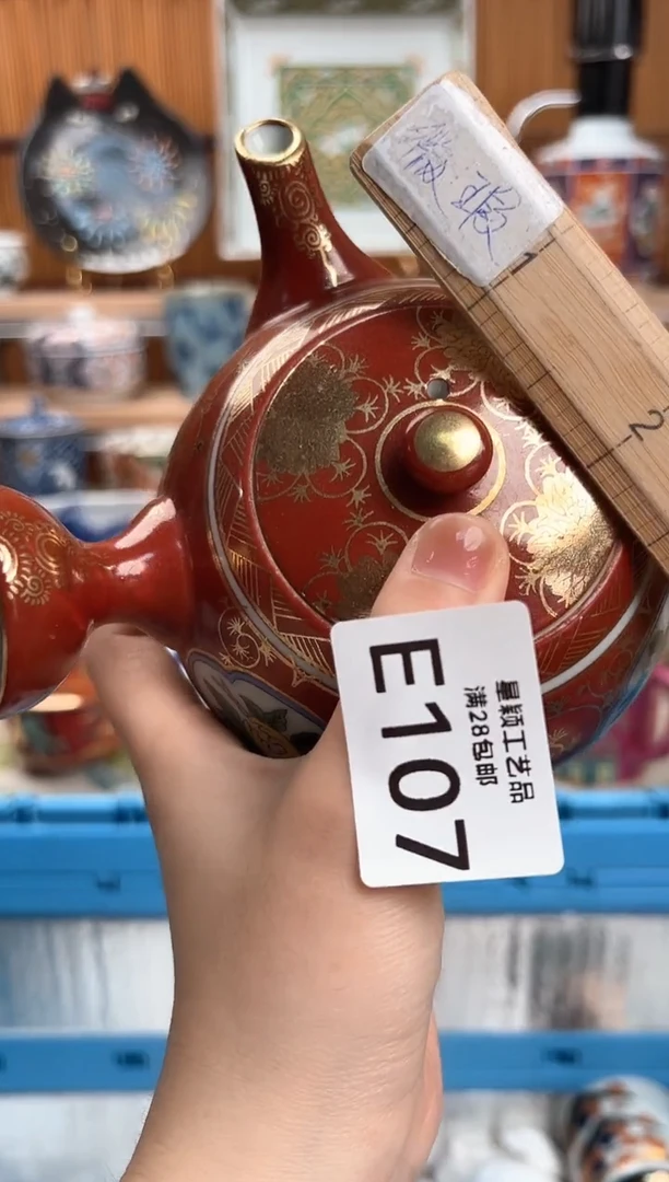 瓷片云*+107E盘子杯子碗