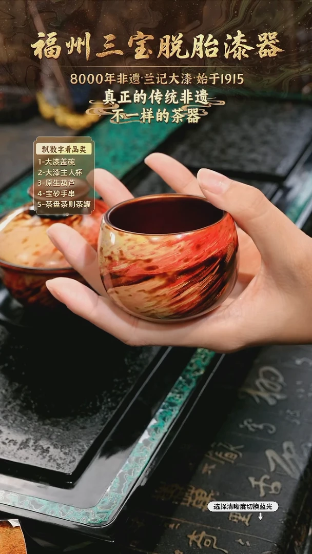 兰记手工漆器-一物一拍 以商品图片为主