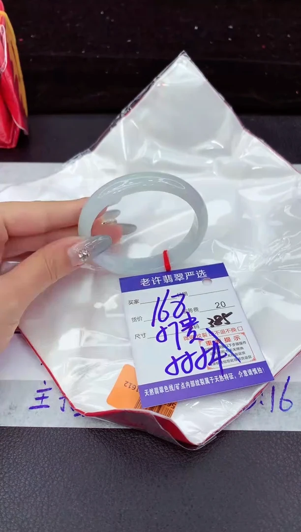 翡翠手镯未镶嵌1111111111111