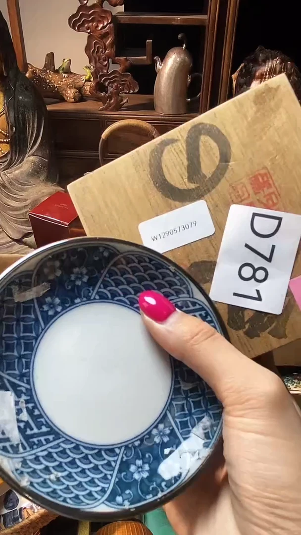 茶宠陶瓷盘子 多样性发一