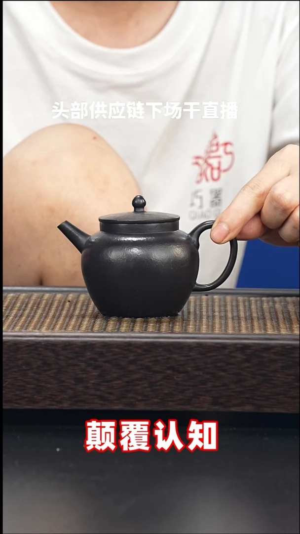 茶壶紫砂全手工还原烧-A2 微瑕