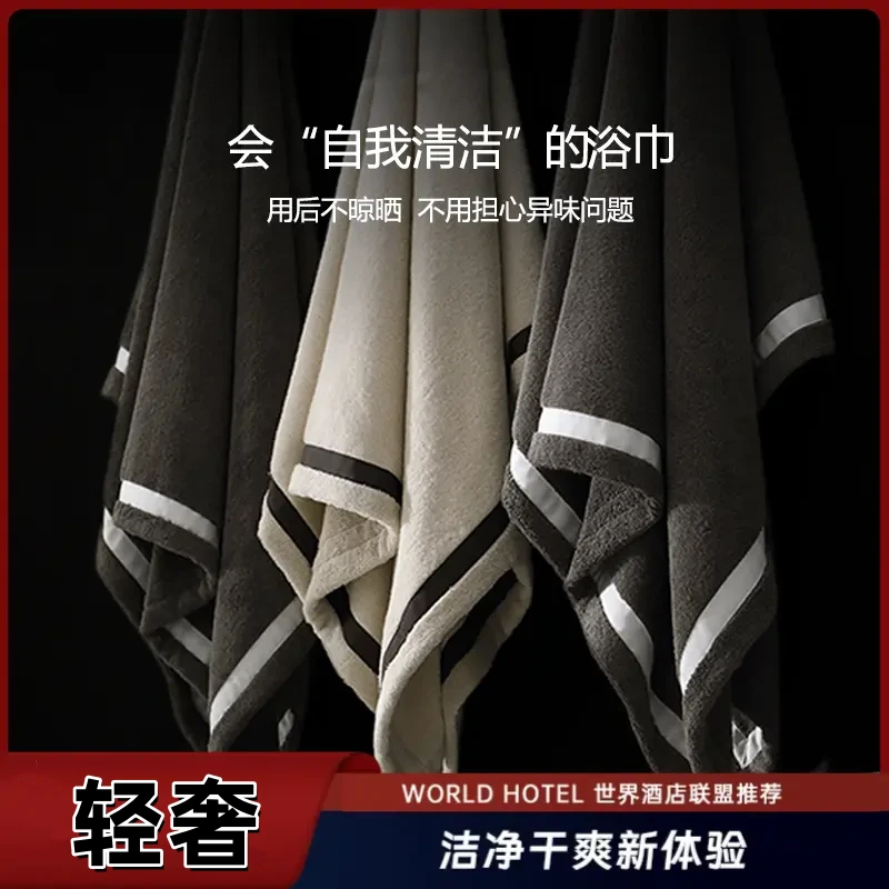 轻奢抗阴干菌毛巾面巾高级感抗菌吸水家用高端加厚吸水柔软
