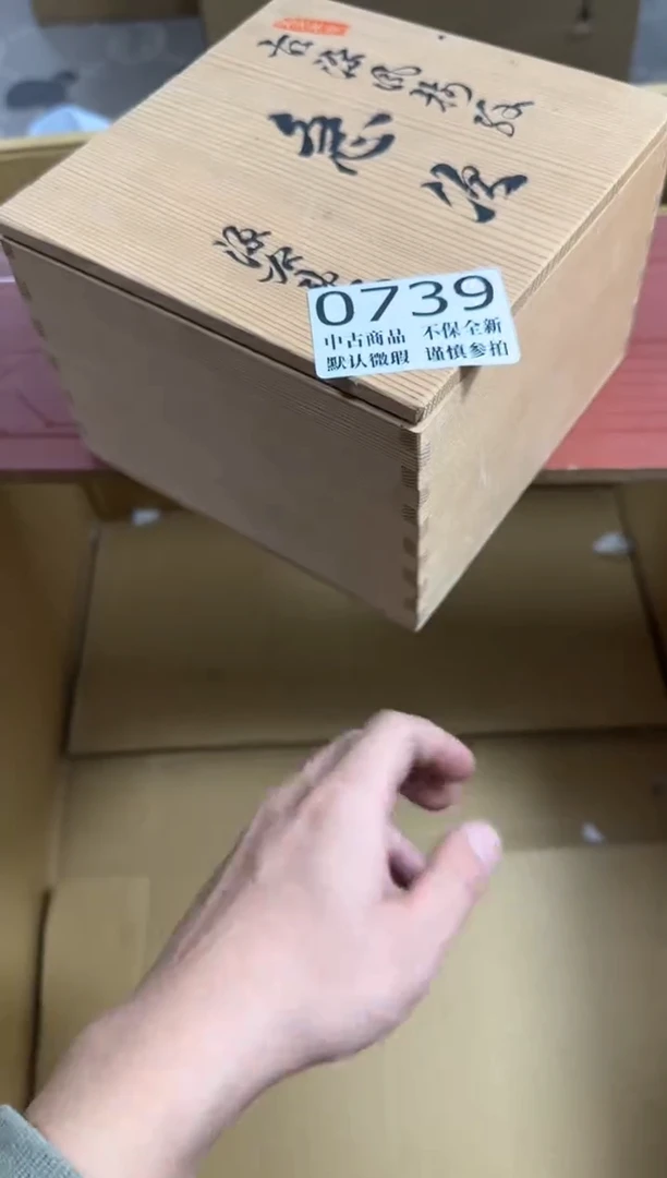 瓷片幽**心哈哈哈哈哈739