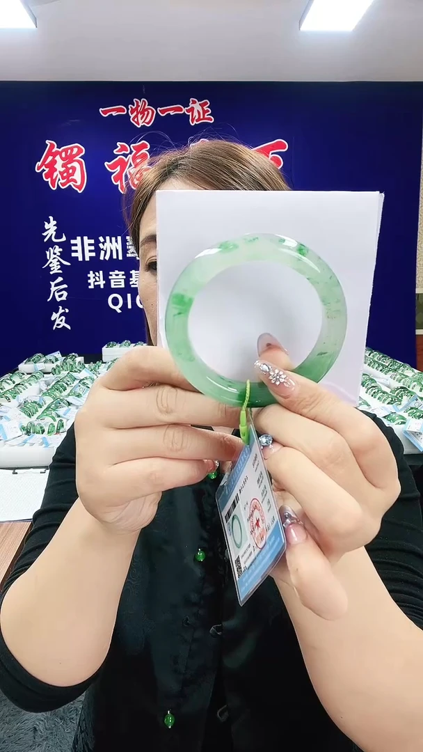 未镶嵌手镯石英质玉（非洲翠）1