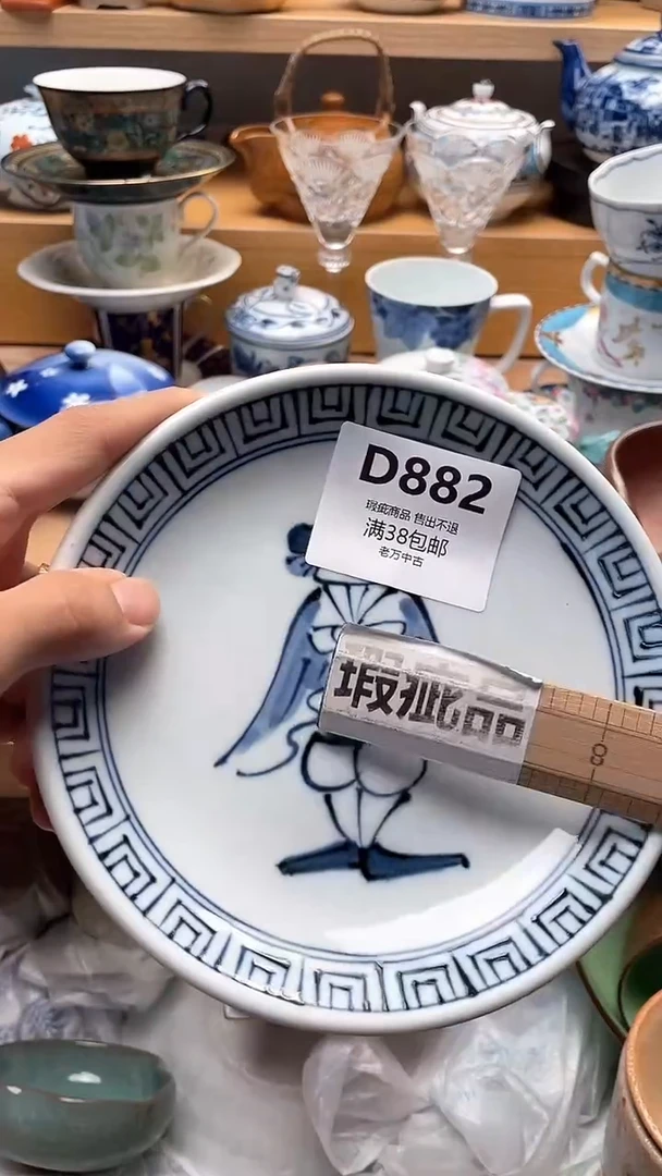 壶闲*882