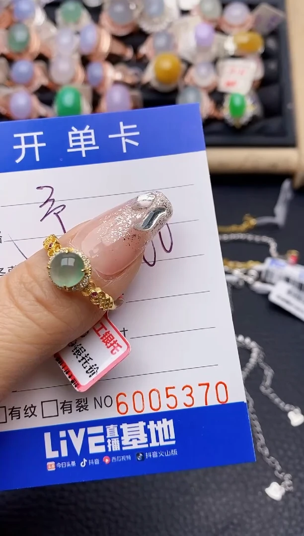 【闪购商品】翡翠戒指银S925镶嵌5370