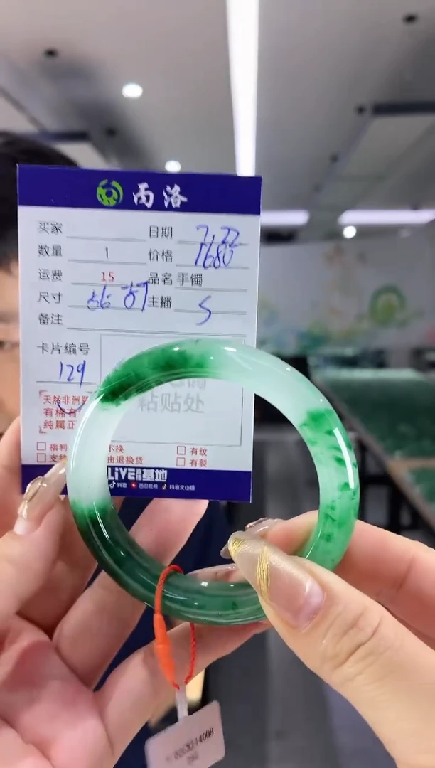 手镯石英质玉未镶嵌56-57