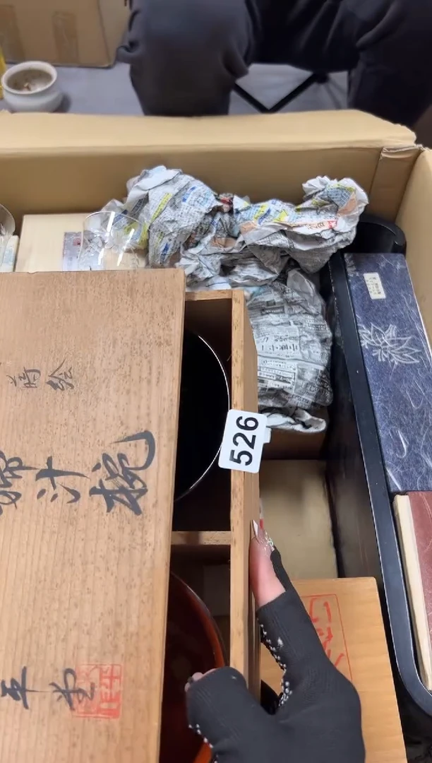 瓷片526中古商品谨慎参拍