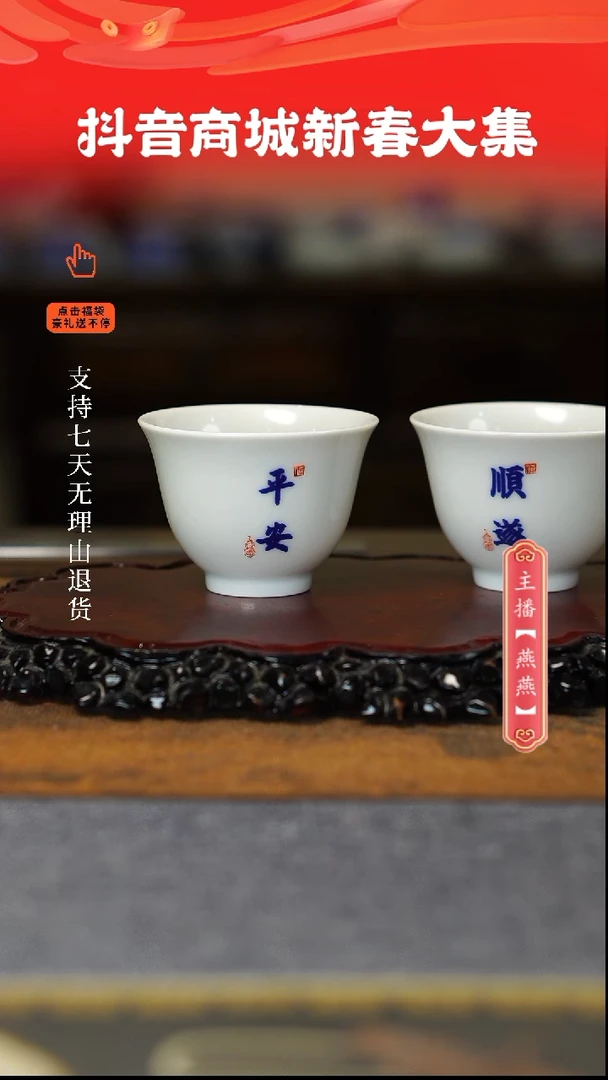 【闪购商品】其他平安+顺遂。。。。。。。。。。。
