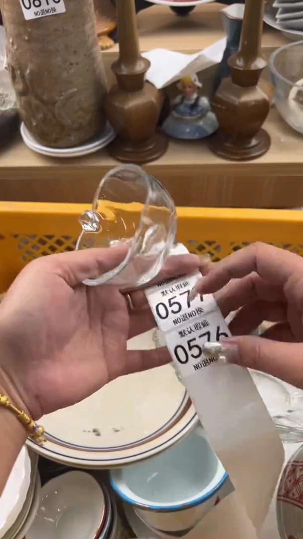 576默认微瑕，满20元包邮