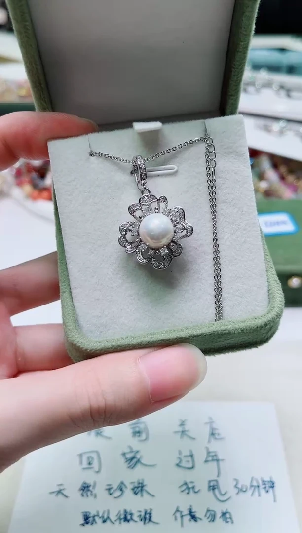 合金其他淡水珍珠多样性发一2248