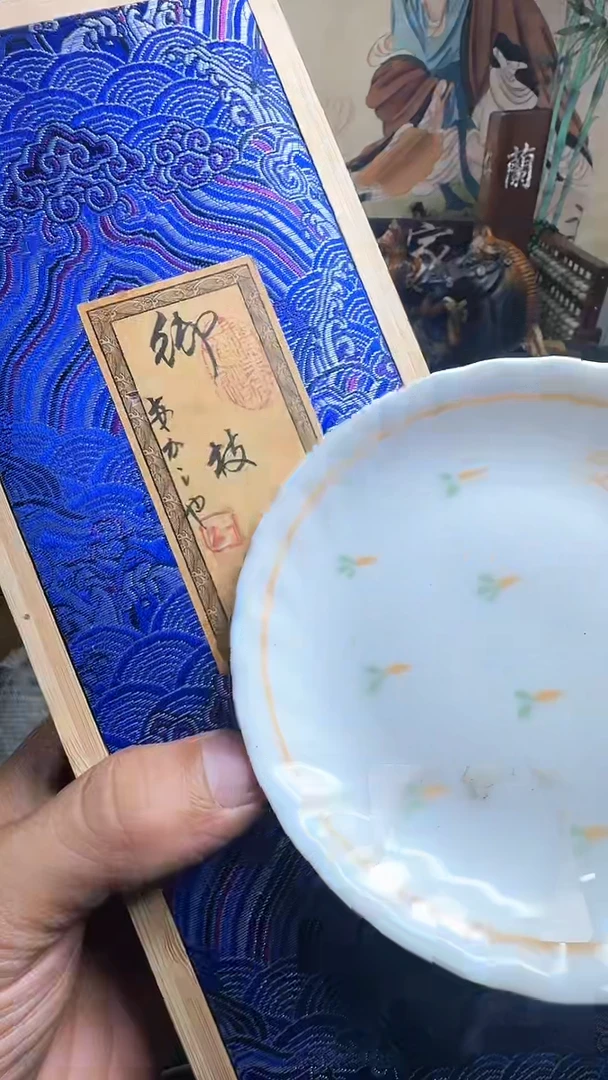 茶宠瓷器默认链接一物一拍