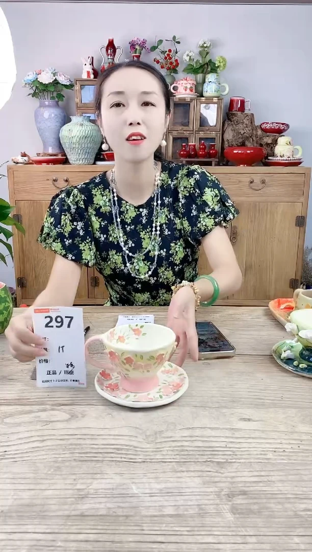 小玩子花盆直播号297