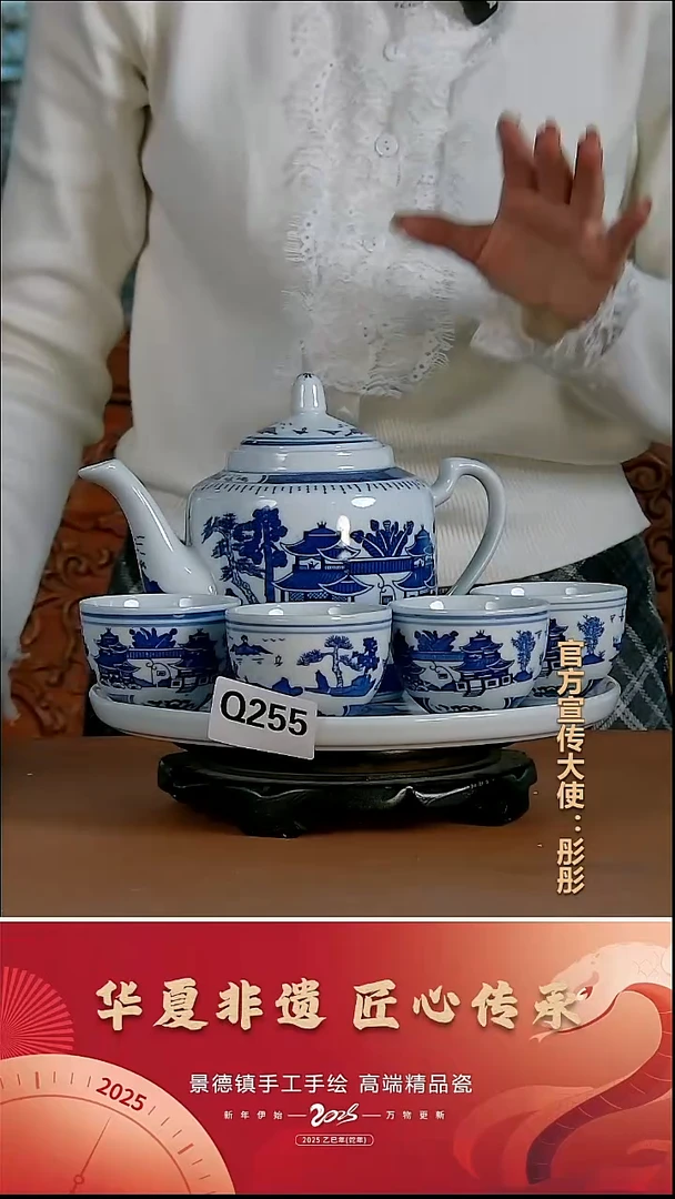 摆件瓷 景德镇陶瓷摆件Q255