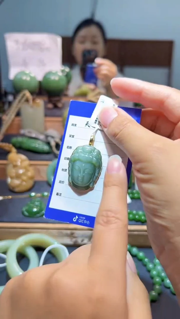 颈饰18K金镶嵌和田玉（碧玉）1