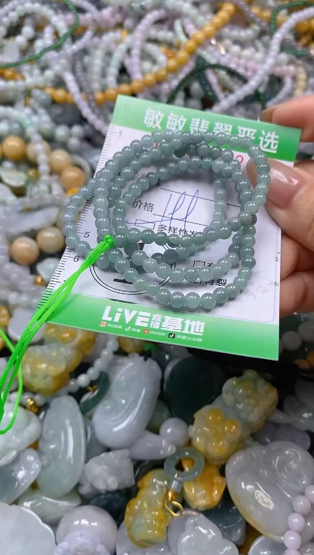颈饰未镶嵌翡翠闪购0332002多样性发其一