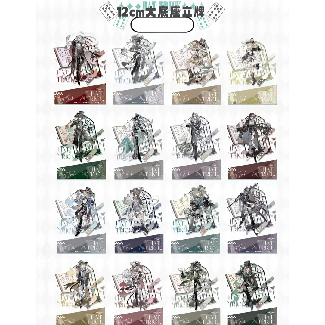 【帽子戏法拍立得立牌】同人授权 第五人格同人盲抽直播代拆入殓佣