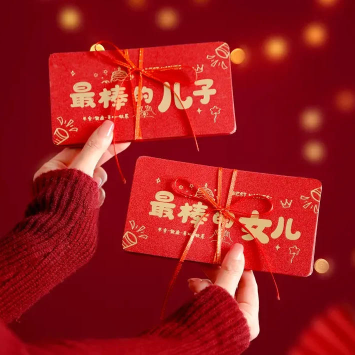 新款烫金2026送儿子女儿生日红包18岁新年快乐折叠式红包利是封H