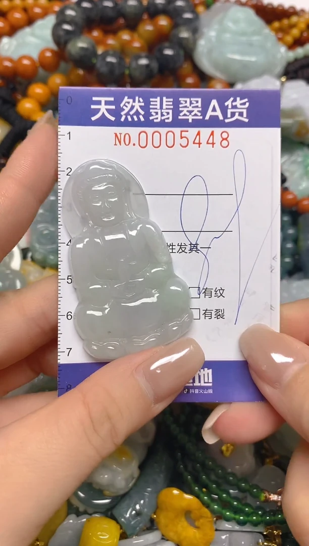 颈饰未镶嵌翡翠闪购0005448